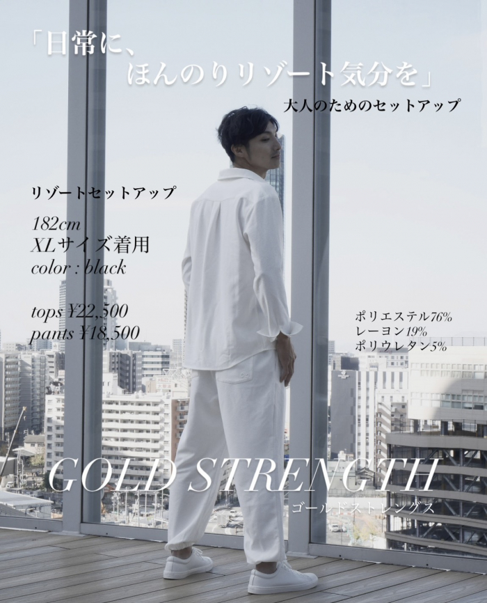 リゾートセットアップ（トップス）