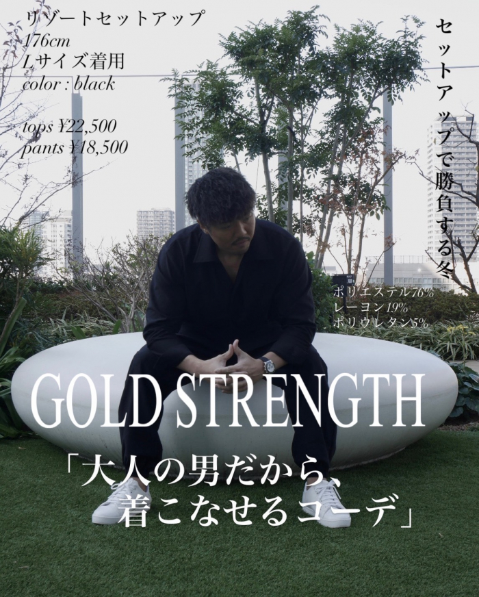 >リゾートセットアップ（トップス）