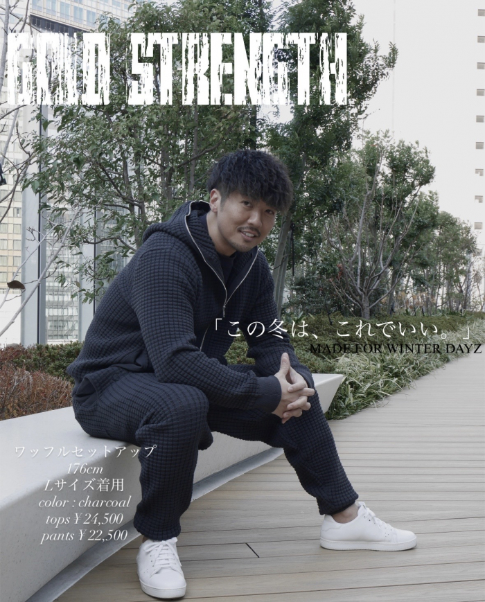 >ワッフルセットアップ（トップス）