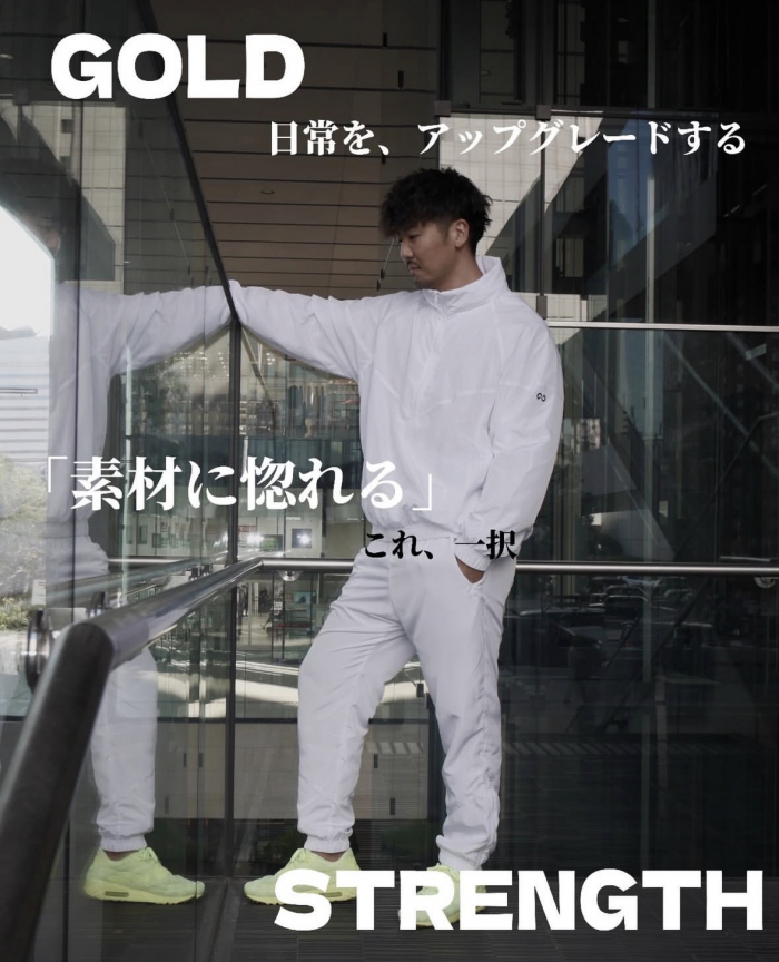 ハーフジップセットアップ（パンツ）