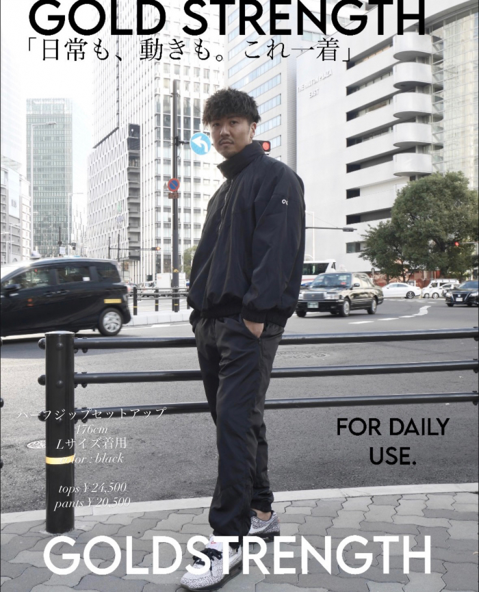 ハーフジップセットアップ（パンツ）