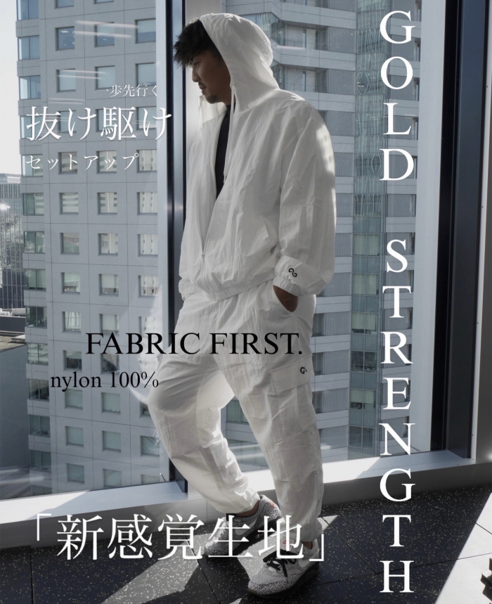 >ナイロンカーゴセットアップ（トップス）